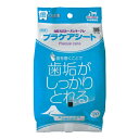 【特長】●研磨剤（炭酸カルシウム「食品添加物」)配合で、黄ばんだ汚れもしっかり落とします。●使い方プラケアシートを指に巻いて、優しく歯をみがいてあげてください。歯ぐきもマッサージすることで、健康な歯を維持します。注）強く擦ると嫌がったり傷つけてしまうことがございます。●サイズ：（約）幅85×奥行35×高さ160mm