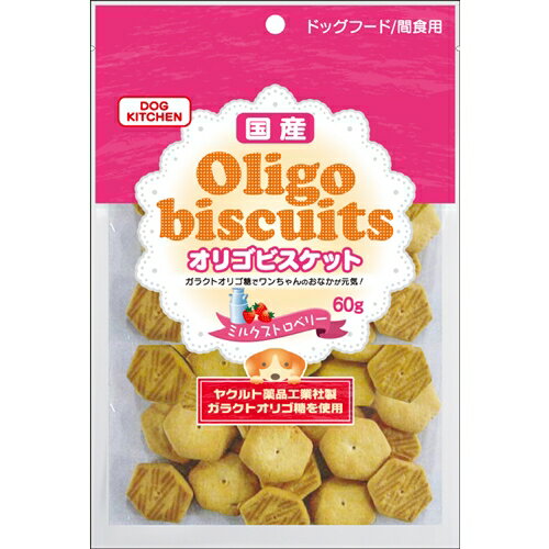 ペッツバリュー オリゴビスケットミルクストロベリー　60G