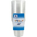コーナン オリジナル プラカップ 140ml 20P DC5P