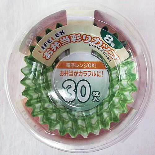 コーナン オリジナル お弁当彩りカップ　8号　30P　KHM05−0854