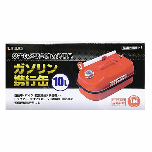 コーナンオリジナル ガソリン携行缶　10L　KOT07−7523