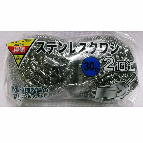 コーナン オリジナル ステンレスタワシ　30g　2個組