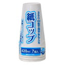 コーナン オリジナル 紙コップ 420ml 7個入 KFY05−1531ホワイト