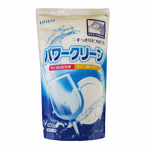 ≪あす楽対応≫全自動食器洗い機用 洗剤 パワークリーン 600g 食器洗剤 食器洗い機 漂白 除菌 粉末 コーナン