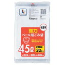 ≪あす楽対応≫コーナン オリジナル 強化ゴミ袋 半透明45L 30枚 KOK05－6932