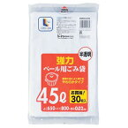 ≪あす楽対応≫コーナン オリジナル 強化ゴミ袋　半透明45L　30枚　KOK05－6932