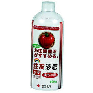 農業指導家永田照喜治がすすめる実物肥料です。住友液肥は「永田農法」に欠かせない肥料で、窒素、リン酸、カリだけの使いやすい液肥です。窒素（N）、リン酸（P）、カリ（K）の割合が、 10：5：8のバランスがとれた標準的な液肥で、トマト、ナス、きゅうり、ピーマン、オクラ、イチゴなどの「実もの野菜」と、ニンジン、ダイコンなどの「根もの野菜」の栽培に最適です。