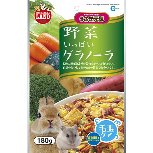 マルカン 野菜いっぱい　グラノーラ　180g