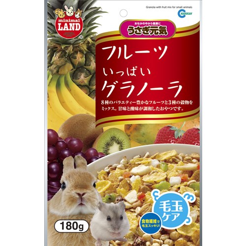 マルカン フルーツいっぱい　グラノーラ　180g