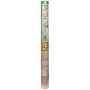 破格値下げ ラッキーシール対応 菊池襖紙工場貼ってはがせてのり残りしない壁紙 jk1013 約92cm 10m巻 オンライン 菊池襖紙工場貼ってはがせてのり残りしない壁紙 jk1013 約92cm 10m巻 ラッキーシール対応 はがしてものり残りしない 破格値下げ ラッキーシール対応 菊池襖紙工場貼ってはがせてのり残りしない壁紙 jk1013 約92cm 10m巻 オンライン 菊池襖紙工場貼ってはがせてのり残りしない壁紙 jk1013 約92cm 10m巻 ラッキーシール対応 はがしてものり残りしない