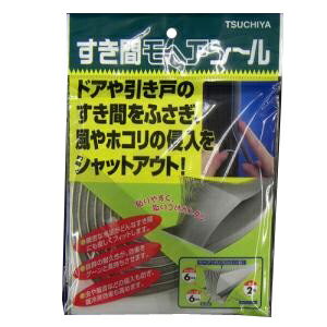 槌屋 すき間モヘヤシール NO6060GR_4535 グレー 厚み:6mm