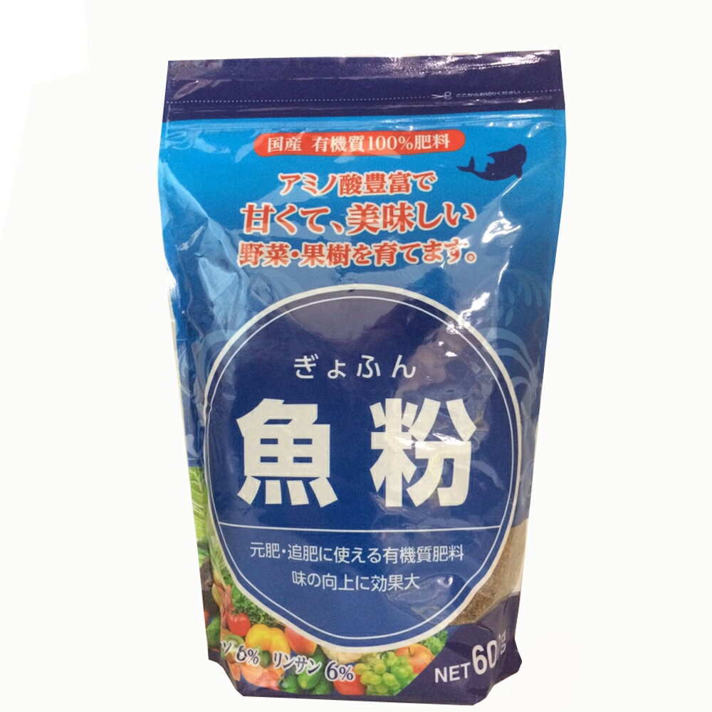 【11/25(火)限定 抽選で最大100%ポイントバック 要エントリー】大協肥糧 魚粉600gのサムネイル