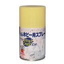 ニッペホームプロダクツ ミニホビー用スプレー 100ml アイボリー