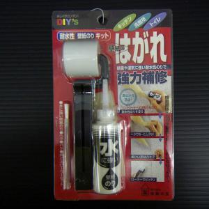 建築の友耐水性壁紙のりキットTN−30