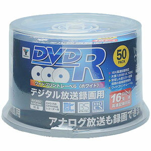 QRIOM DVD－R 50Pスピンドル CPRM対応 DVDR 16X 50SP