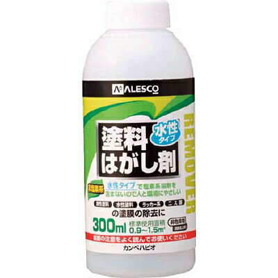 ≪あす楽対応≫カンペハピオ ALESCO　カンペ　水性タイプ塗料はがし剤　1L　4240011