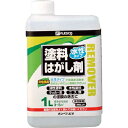 ≪あす楽対応≫カンペハピオ ALESCO カンペ 水性タイプ塗料はがし剤 1L 4240011