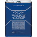 ニッペ ニッぺ 徳用ペイントうすめ液 14L HPH00114
