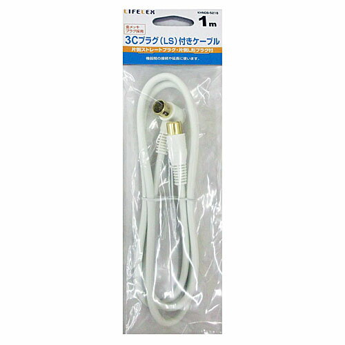 コーナン オリジナル 3Cプラグ（LS）付ケーブル　1m　白　KHN08−5218