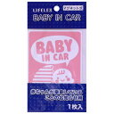 コーナン オリジナル BABY　IN　CAR　1枚入　KOT07−8062マグネット式