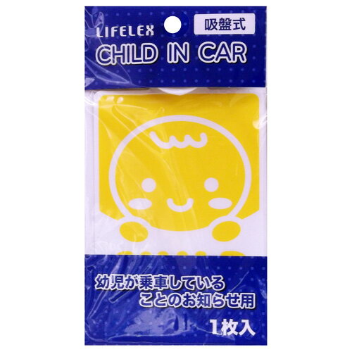 コーナン オリジナル CHILD　IN　CAR　1枚入　KOT07－8079吸盤式