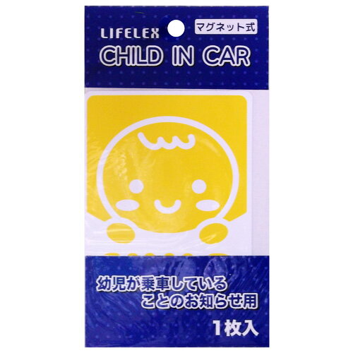 コーナン オリジナル CHILD　IN　CAR　1枚入　KOT07－8086マグネット式