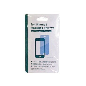 コーナン オリジナル Iphone5用プロテクター　皮脂定着防止　BHIPH05FX