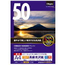 【5/1(水)～早い者勝ち 最大400円クーポン配布】ナカバヤシ 高級光沢紙A4　50　JPPG－A4－50