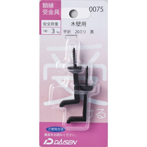 ʥeåסŷԾŹ㤨 ۱ ʿ 20mm N050-40075פβǤʤ327ߤˤʤޤ