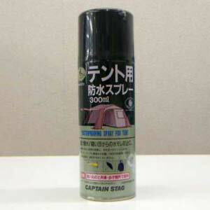 ≪あす楽対応≫パール金属 CAPTAIN STAG テント用防水スプレー300ml M9573