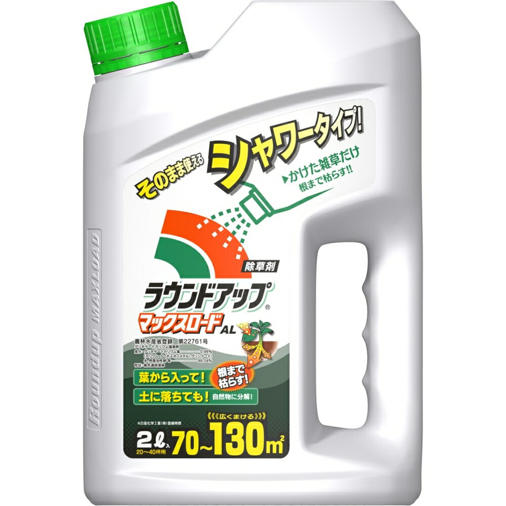 楽天コーナンeショップ　楽天市場店≪あす楽対応≫日産化学 ラウンドアップ　マックスロードAL　2L