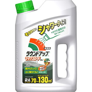 ≪あす楽対応≫日産化学 ラウンドアップ　マックスロードAL　2L