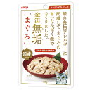 【サイズ】高さ145×幅95×奥行き8（mm）【特長】●猫の食物アレルギーに配慮して単一たんぱく源仕立て【仕様】●猫の食物アレルギーに配慮して、まぐろの単一たんぱく源仕立て。●旨味成分もアレルゲンとなりにくいようにペプチド処理をして配合。●サイズ：高さ145×幅95×奥行き8（mm）●重量：55g●内容量：50g●成分：マグロ、まぐろペプチド●生産国：日本●原産国：日本