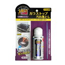 ラグロン 奥さま110番 ガラストップ汚れ落とし 80gガラストップ汚れ落とし 80g