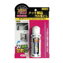 ラグロン 奥さま110番 メッキ製品汚れ落とし 60gメッキ製品汚れ落とし 60g