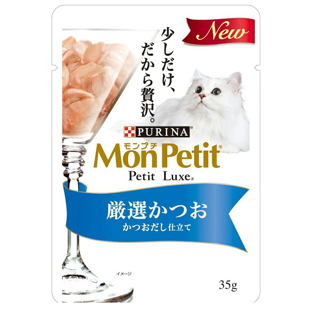 ネスレピュリナ モンプチ　プチリュクスパウチ　厳選かつお35g