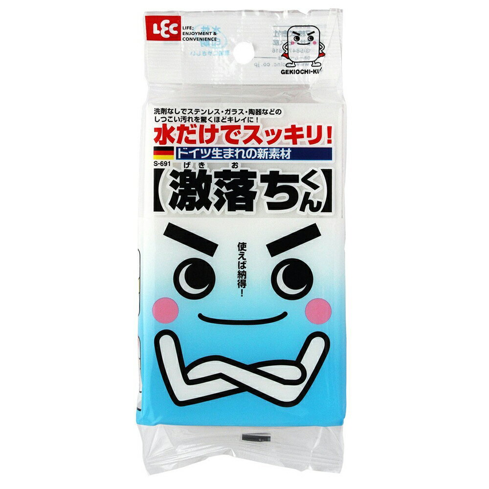 【11/1(金)〜早い者勝ち 最大400円クーポン配布】レック(lec) レック 激落ちくん (メラミンスポンジ) S-691のサムネイル