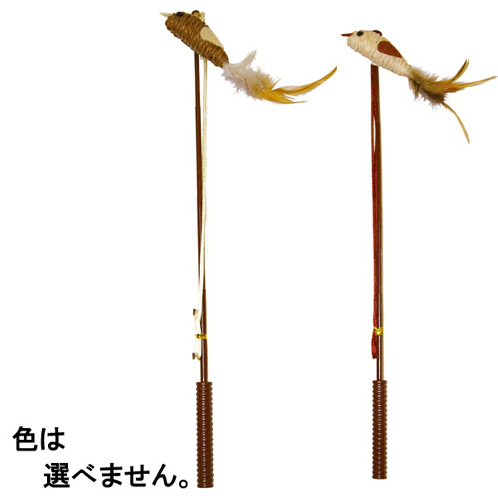 ドギーマン じゃれ猫なちゅらるトーイ トリさん 猫 おもちゃ 玩具 ぬいぐるみ マスコット ドギーマン じゃれ猫なちゅらるトーイ トリさん 猫 おもちゃ 玩具 ぬいぐるみ マスコット
