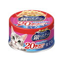 ユニ・チャーム 銀のスプーン缶 20歳を過ぎてもすこやかに まぐろ70g 【キャットフード ウェット】 キャットフード 猫のえさ ねこのえさ 猫の餌