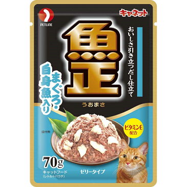 ペットライン キャネット　魚正パウチ　まぐろ・白身魚入り　70g キャットフード 猫のえさ ねこのえさ 猫の餌