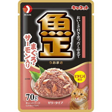 ペットライン キャネット 魚正パウチ まぐろ・サーモン入り 70g キャットフード 猫のえさ ねこのえさ 猫の餌