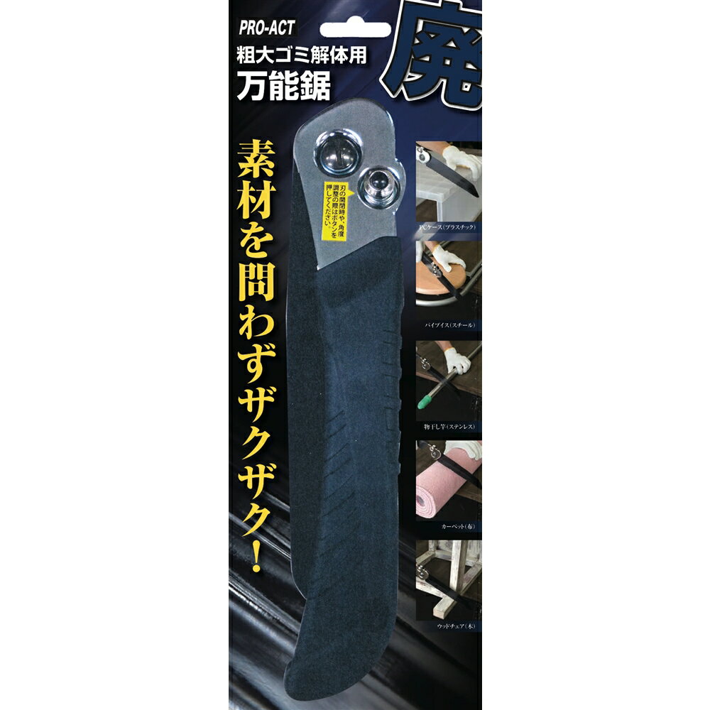 PROACT ǽʥΥꡡPAAT−822
