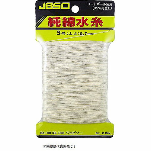 JBSO純綿水糸　カード巻　12