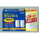 東レ トレビーノ MKCMX2J カートリッジプラス1セット（3個入りお買い得パック） MKCMX2J-Z ※浄水器本体は付いておりません