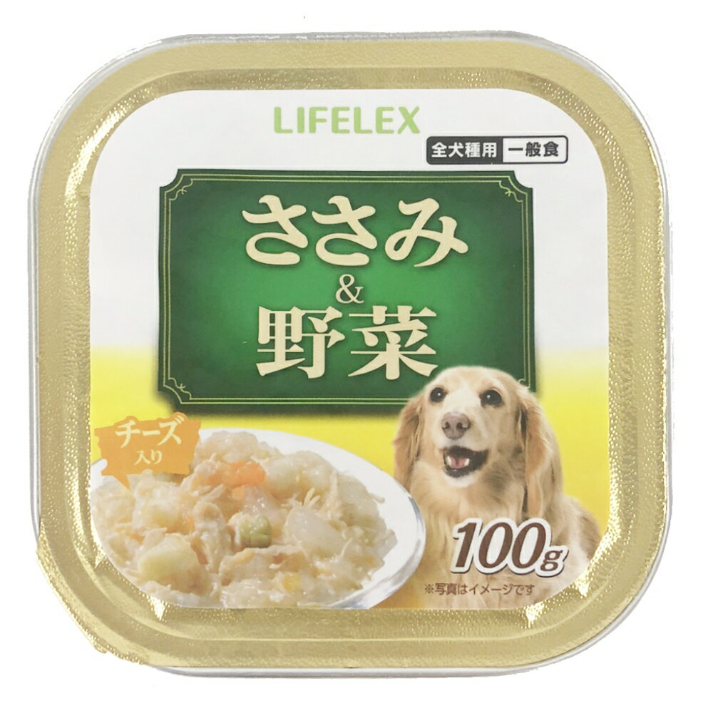 コーナン オリジナル LIFELEX ささみトレー　ささみ＆野菜　チーズ入り ドッグフード ウェットフード ..