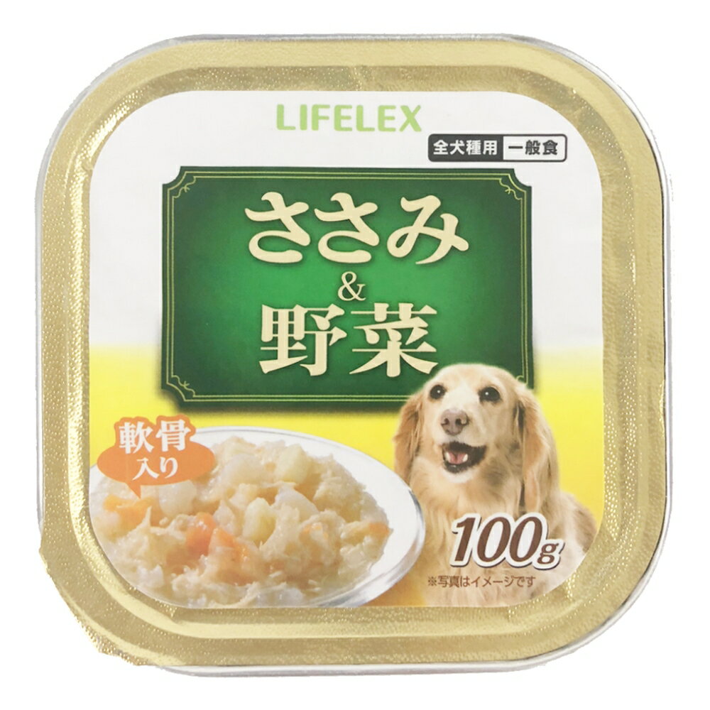 コーナン オリジナル LIFELEX ささみトレー ささみ＆野菜 軟骨入り ドッグフード ウェットフード ペットフード 缶詰 犬フード 犬のえさ 犬の餌 超小型犬 小型犬 中型犬 コーナン