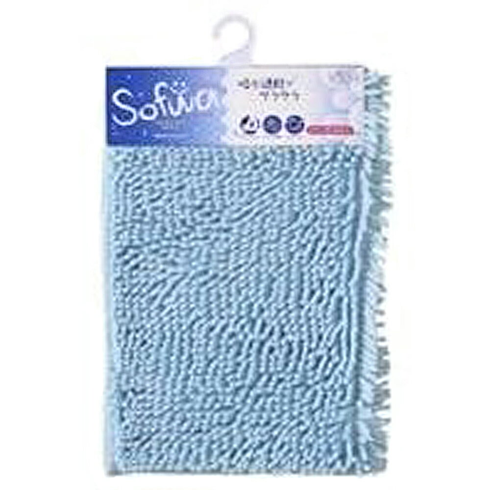 山崎産業 ソフワマイクロファイバーバスマット　L　BL　ブルー 約50×80cm