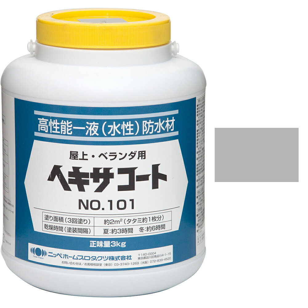 ニッペホームプロダクツ ヘキサコート NO.101 グレー 3kg