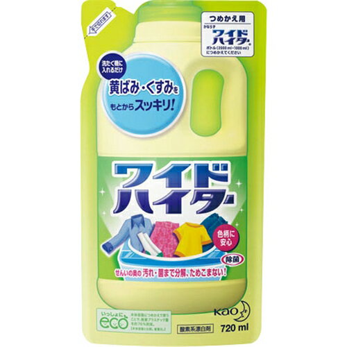 花王ワイドハイター 詰替 720ml