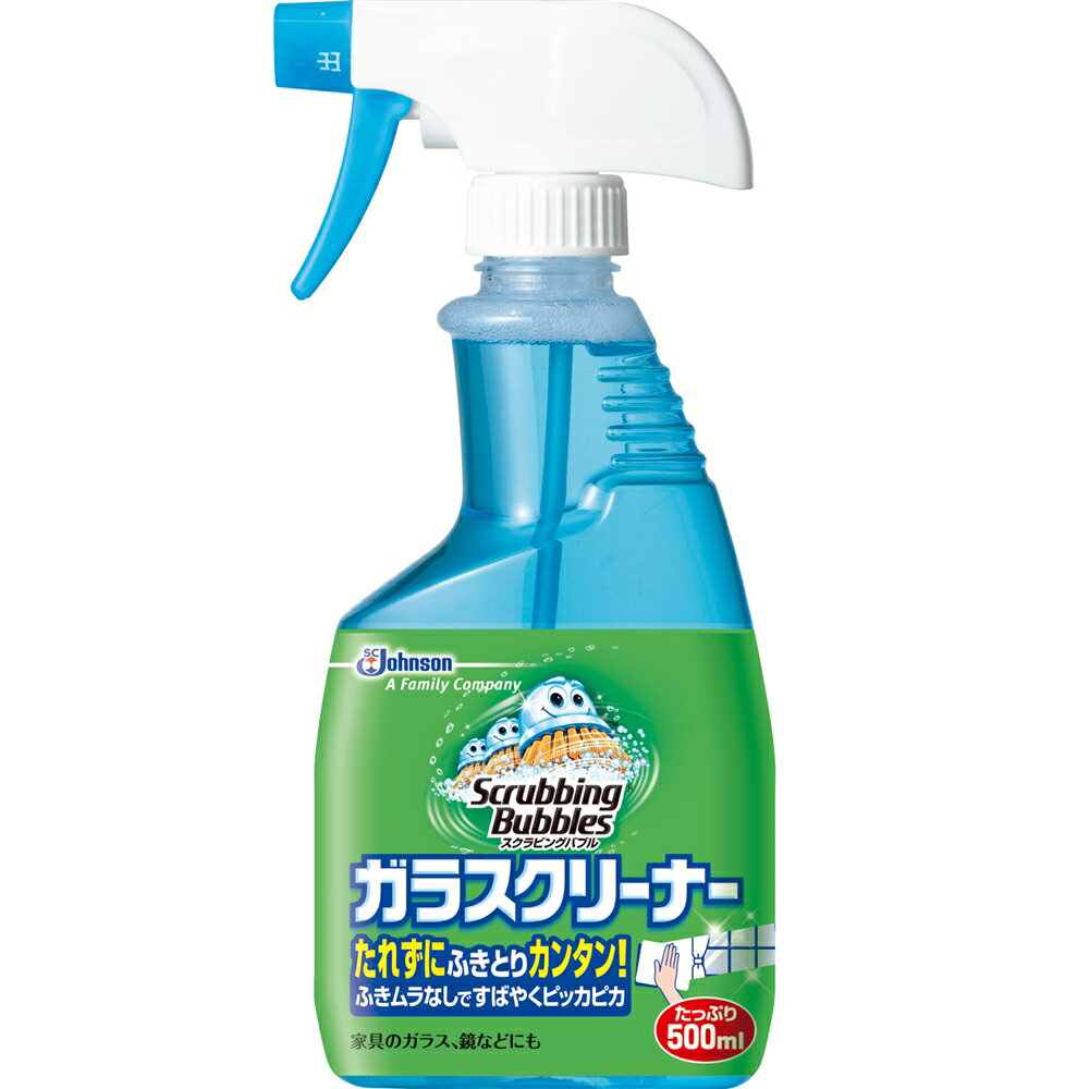 ジョンソン スクラビングバブル　ガラスクリーナー　本体　500ml